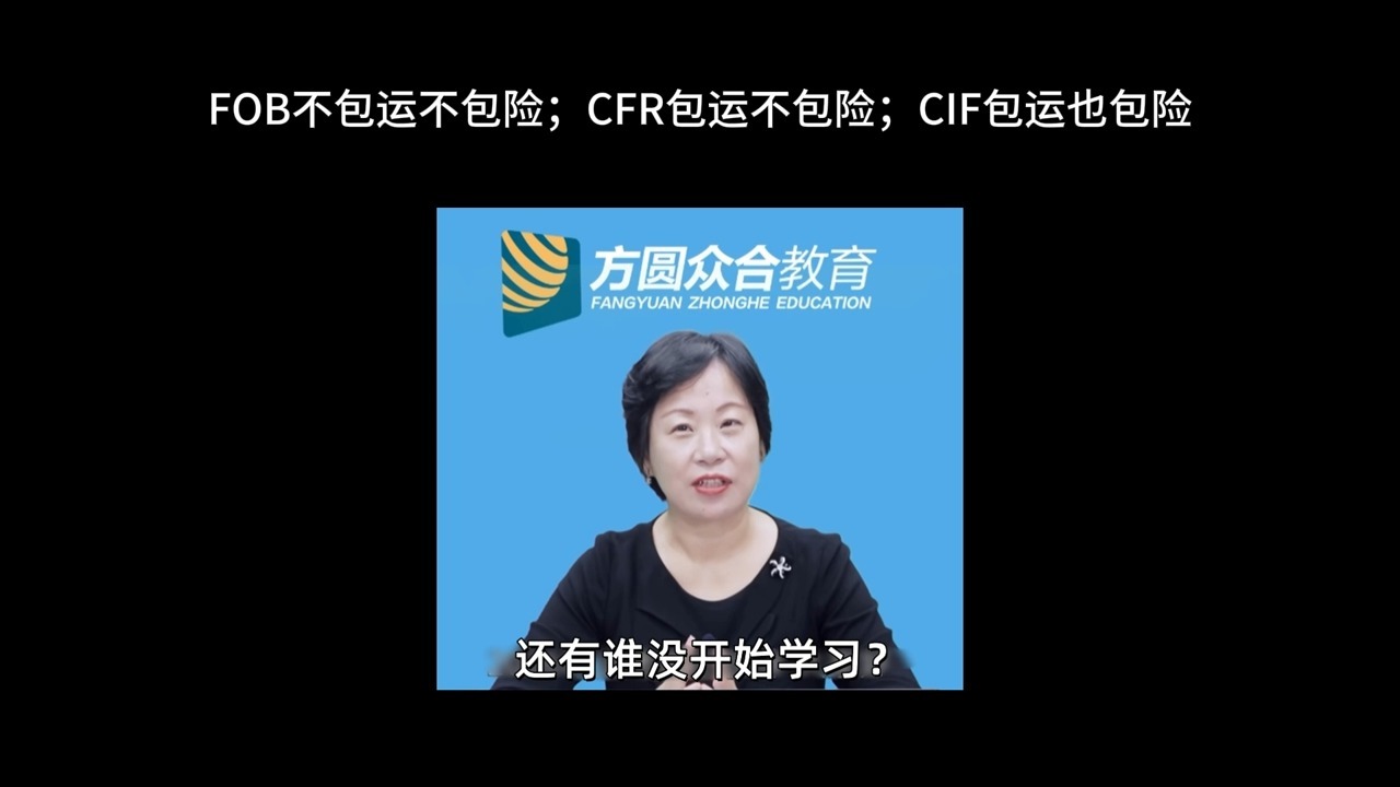 从未听过如此带感的《三国法口诀歌》【众合教育】