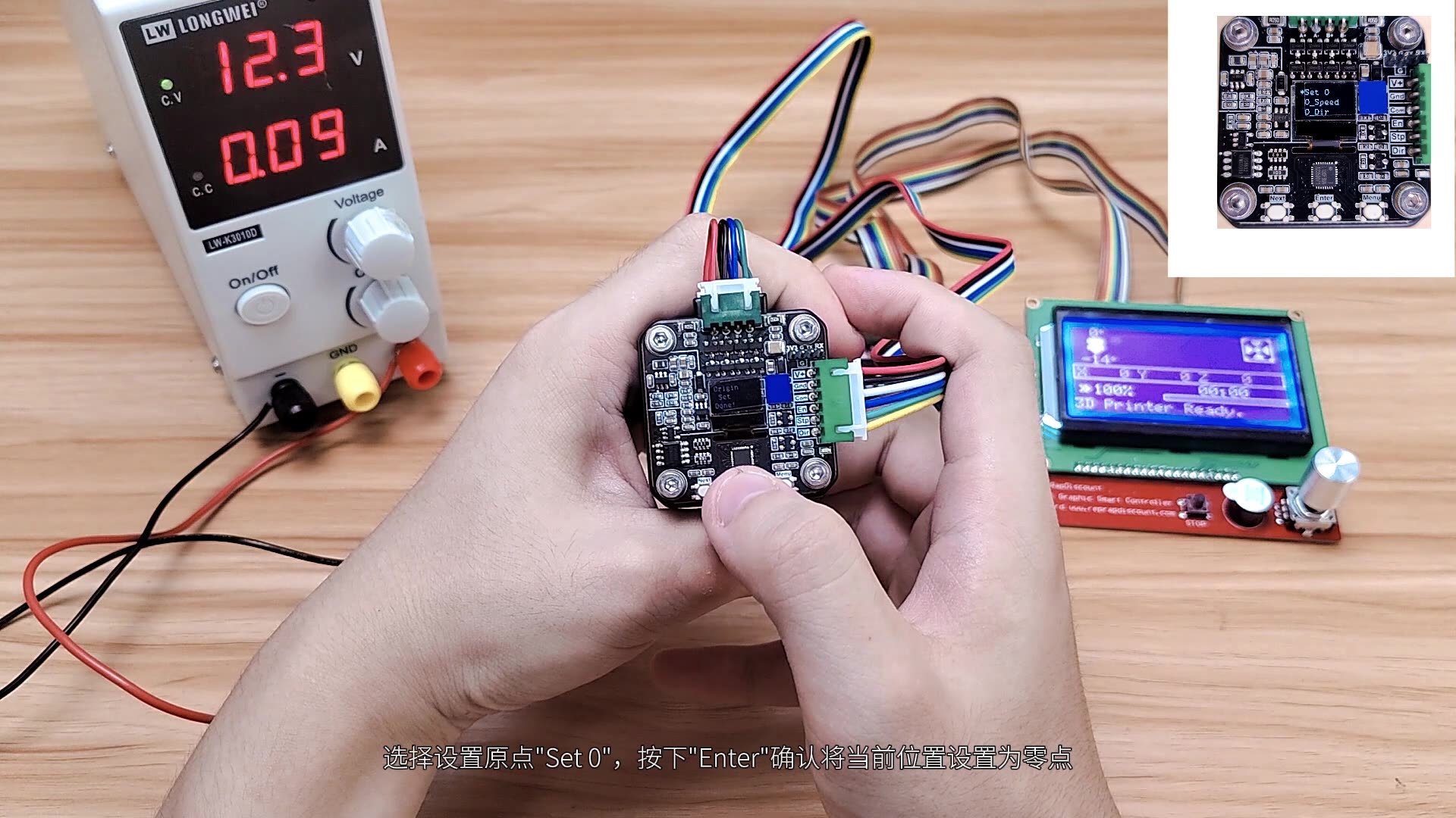 Makerbase mks tinybee 