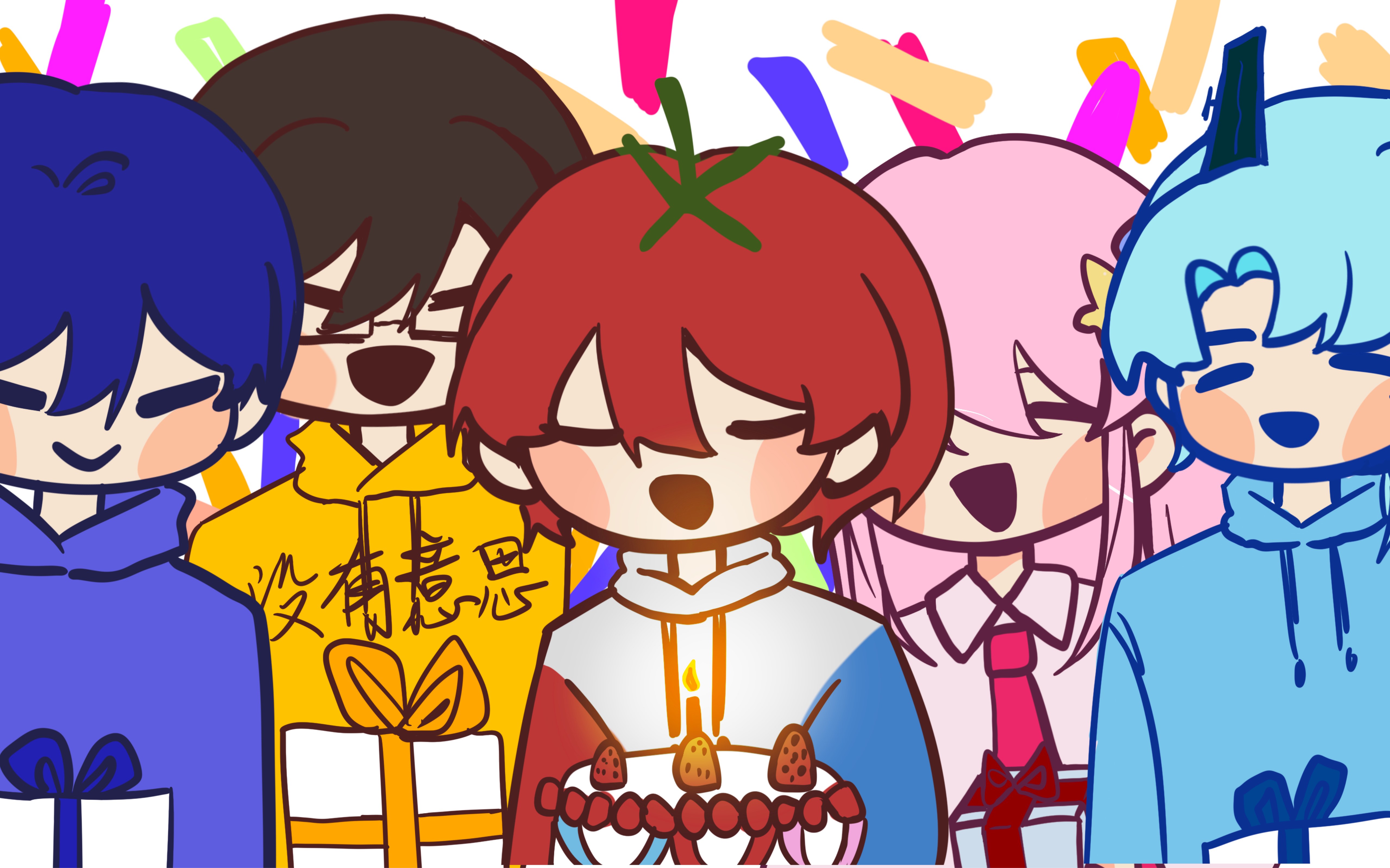 【老番茄/庆生手书】生日快乐,天天快乐