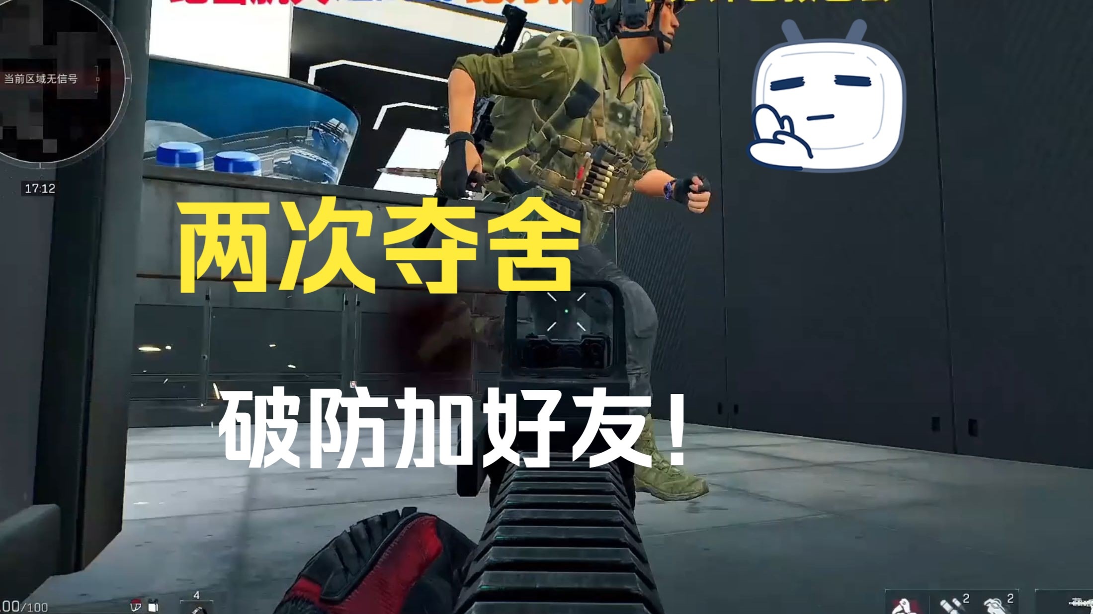 两次夺舍同一人，笑不活了