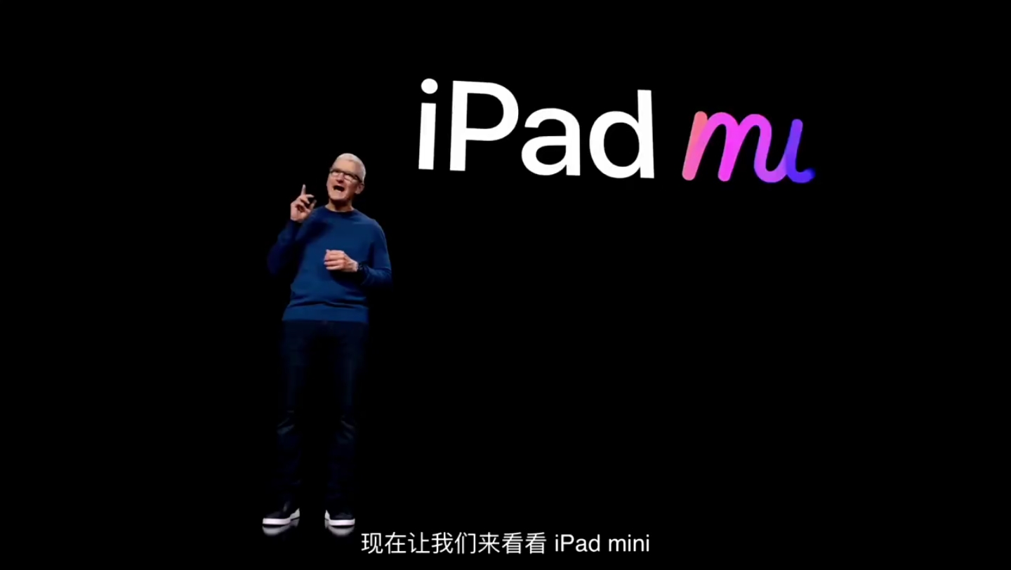 请观看ipadmini6,ipadmini系列也小平板中的天花板哔哩哔哩bilibili