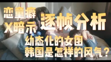 毫无底线-哔哩哔哩_Bilibili
