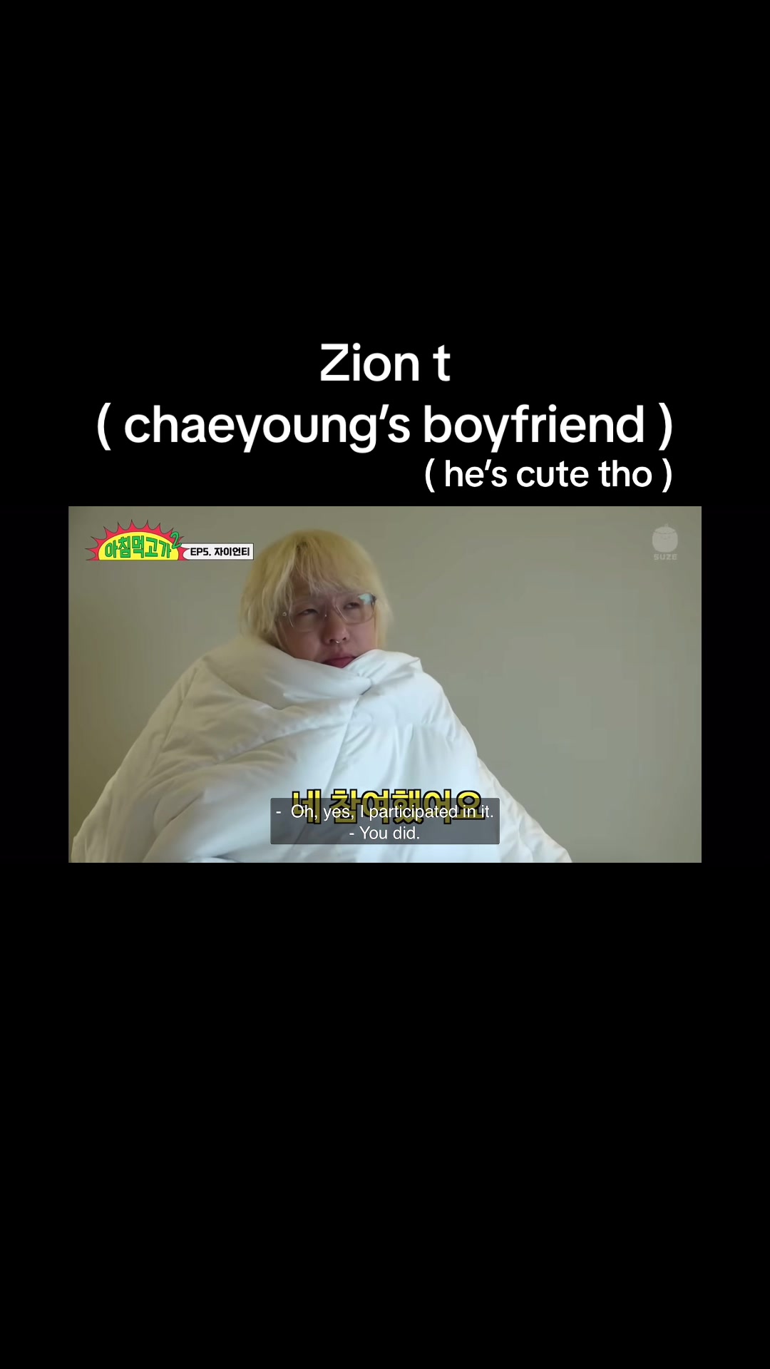 #zionT #ziont #两次 #twicetiktokofficial #chaeyoung两次 #chaeyoung #约会 #cutevideo哔哩哔哩bilibili