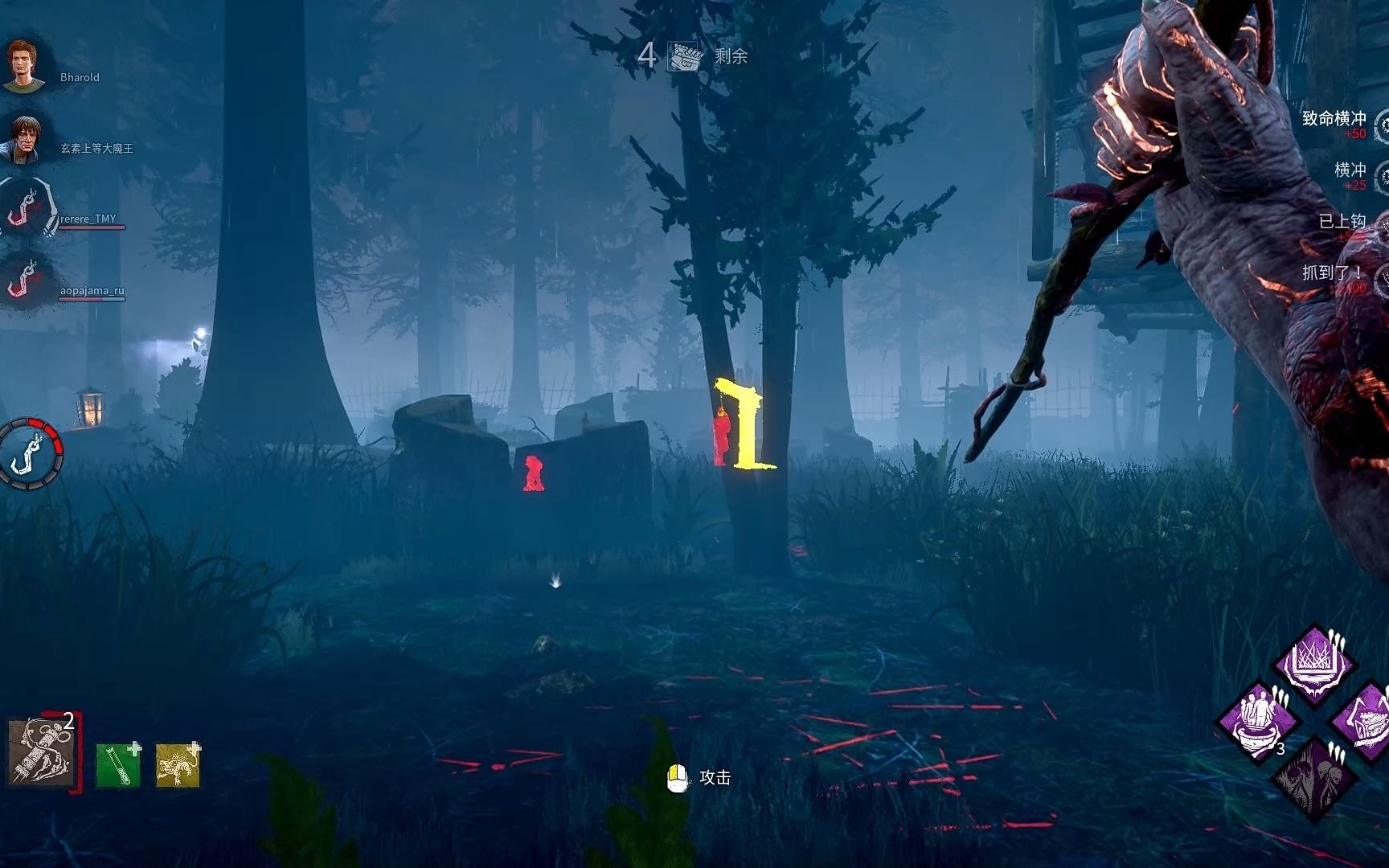 你们日服人类都带静止隐身的嘛【黎明杀机】枯萎者