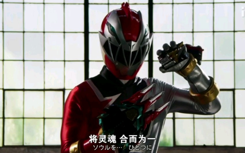 [骑士龙战队龙装者]max龙装红首次变身登场片段