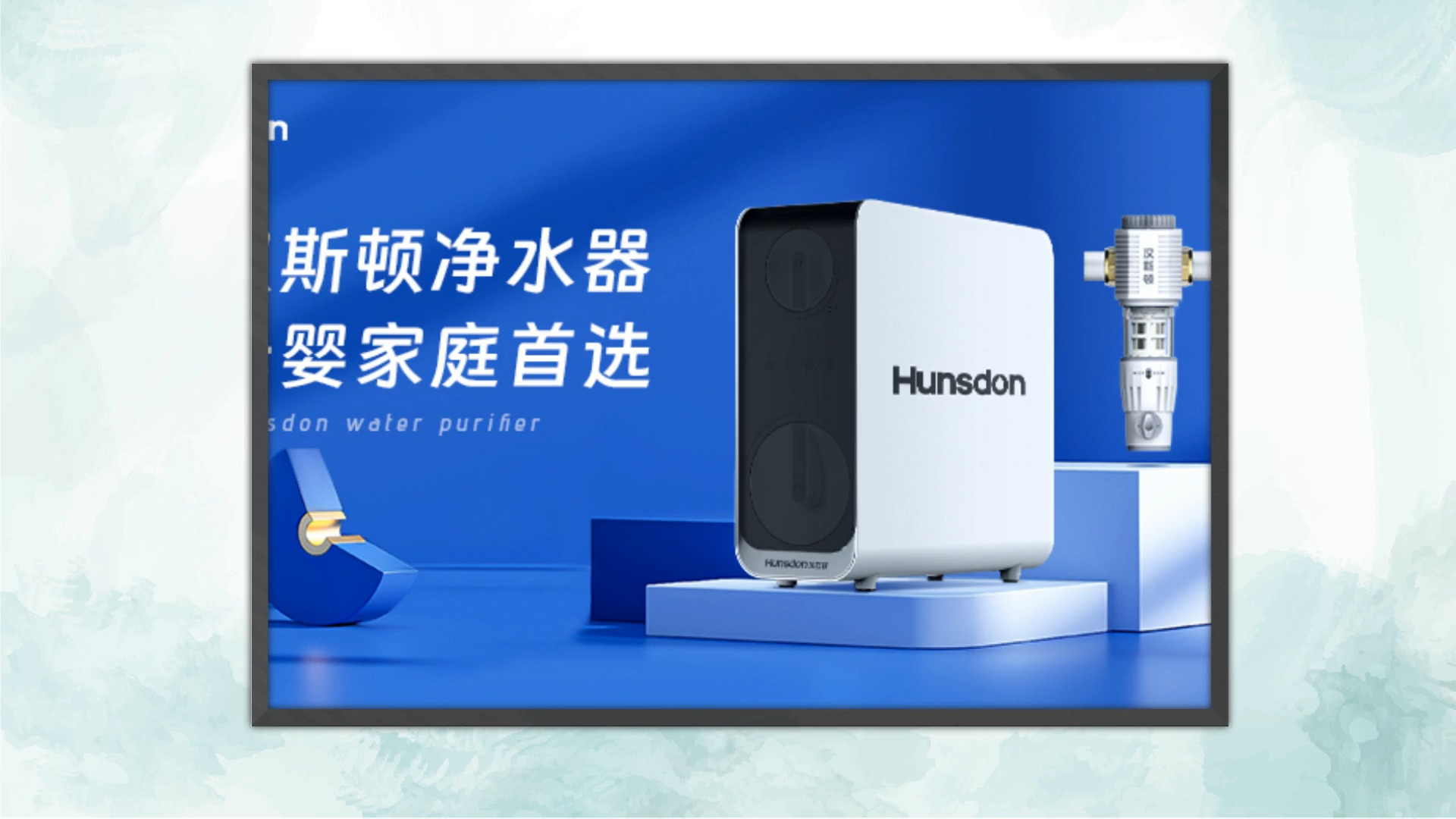 包罗万象承担使命的十大净水器代理品牌