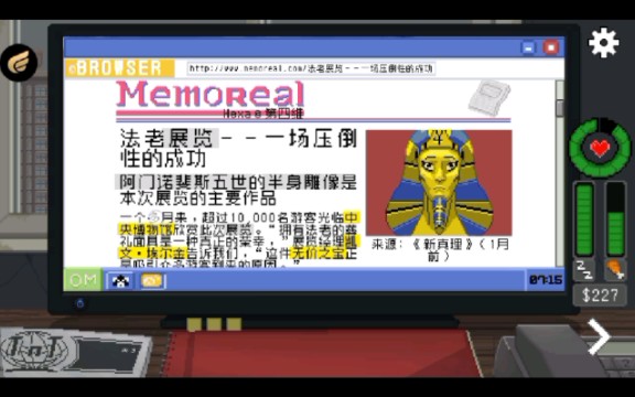 一级就四了,传奇调查员.不要喂猴子!