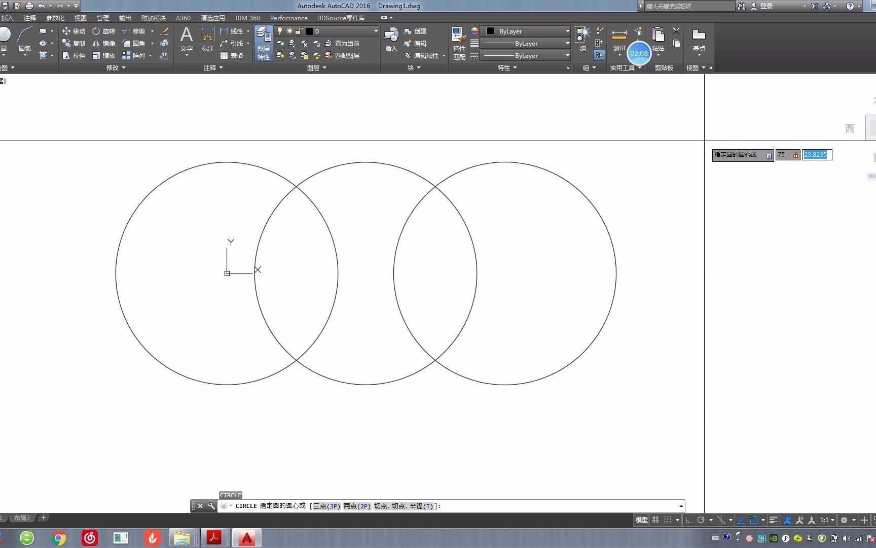 [图]Auto CAD 新手入门练习