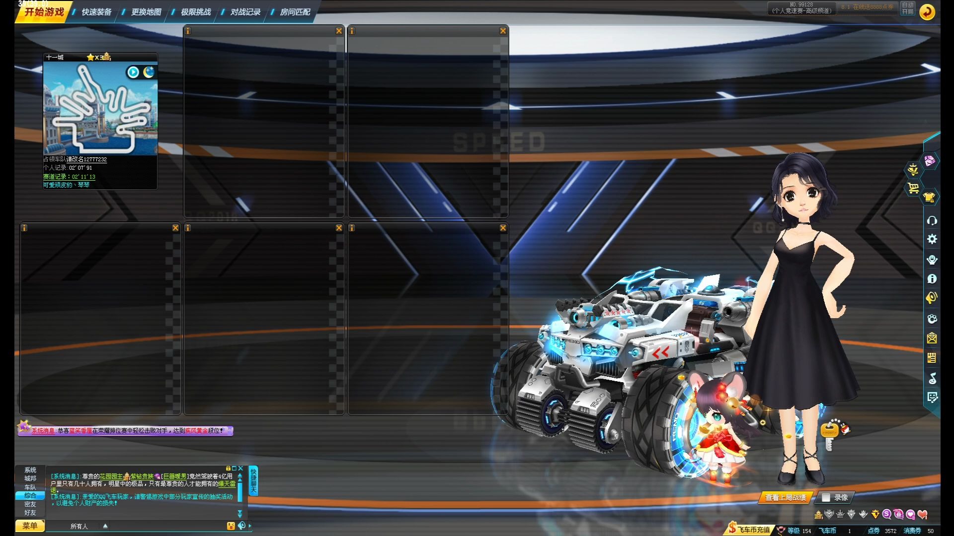 qq飞车s车全29爆天雷诺