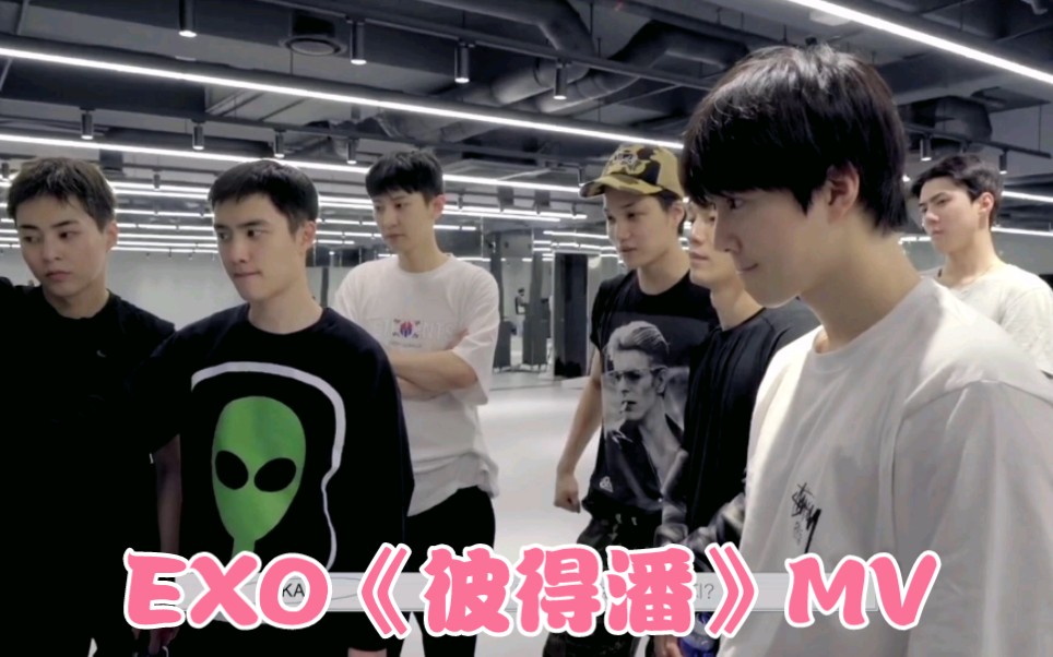 SM公司旗下组合EXO《彼得潘》新出练习室版MV!!哔哩哔哩bilibili