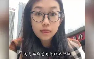 Video herunterladen: 8捆线面吃崩百万账号！二狗不舍收入反诉网友，真爱粉言论逆天。