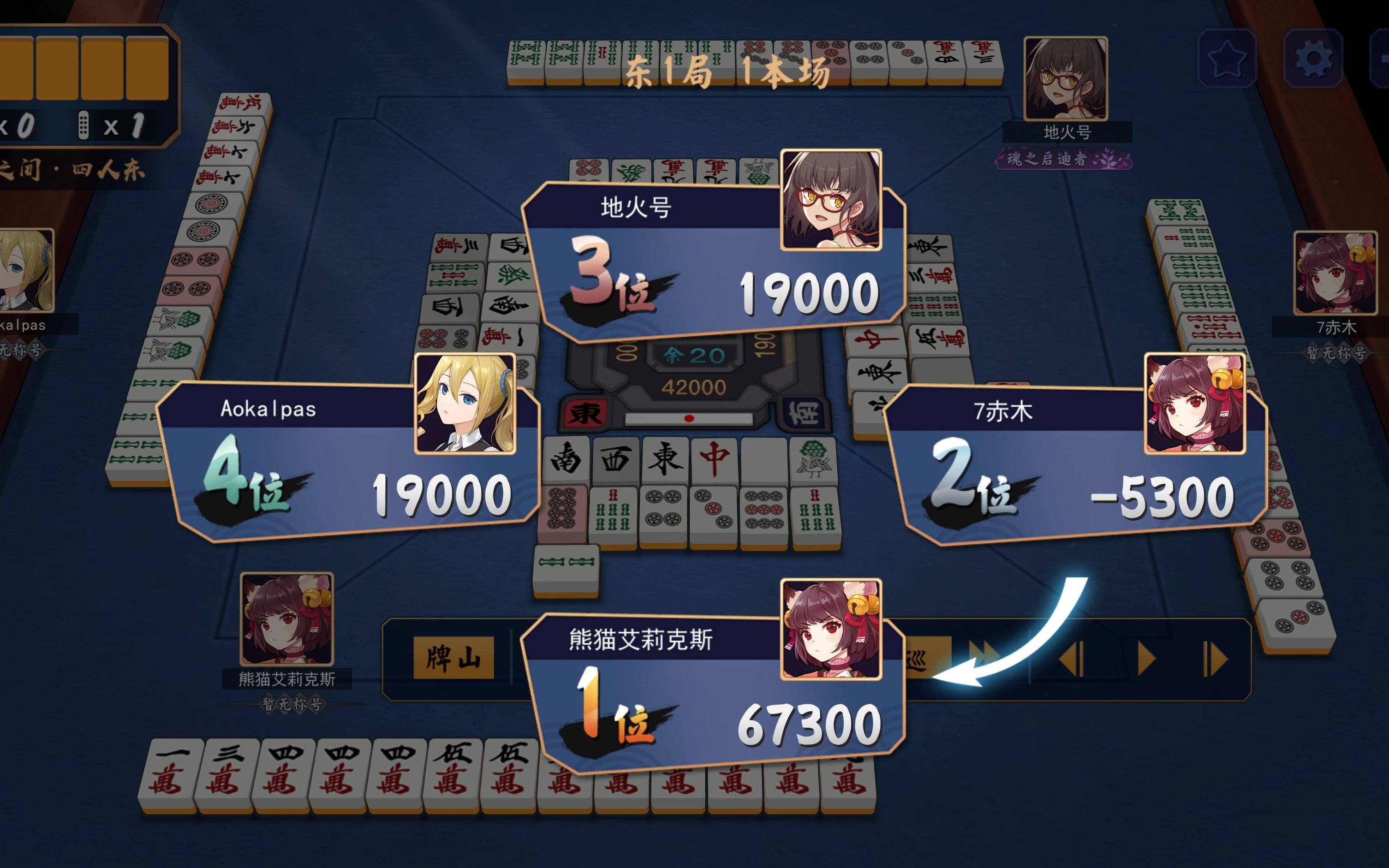 mahjongsoul闆榄 涓滀竴杩炲簞椋炰汉 20220703