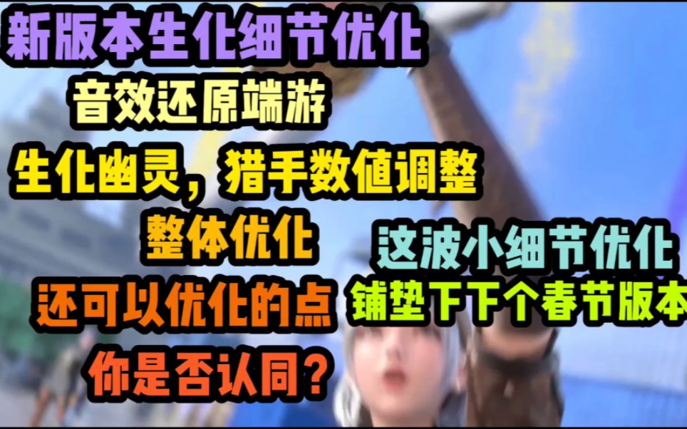 纠正一下,小幽灵的戒指展示在现版本也是有优化的