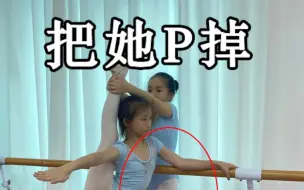 Télécharger la video: PS修图，去除照片人物