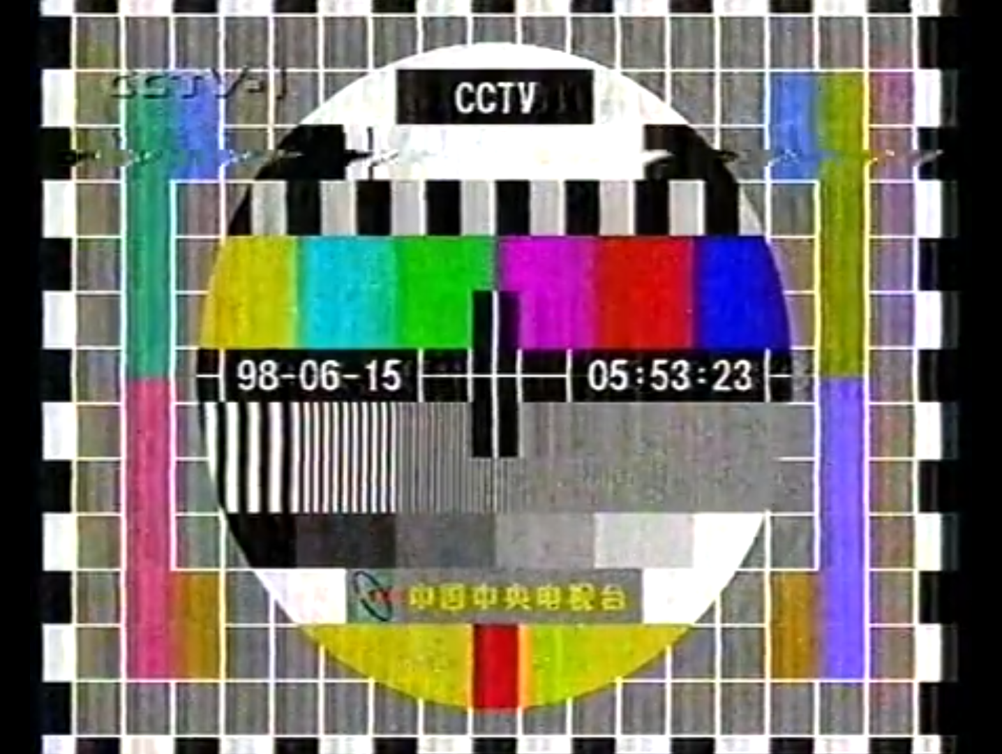 cctv晨曲图片