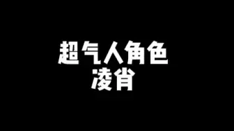 Descargar video: 不同年下的道歉方式