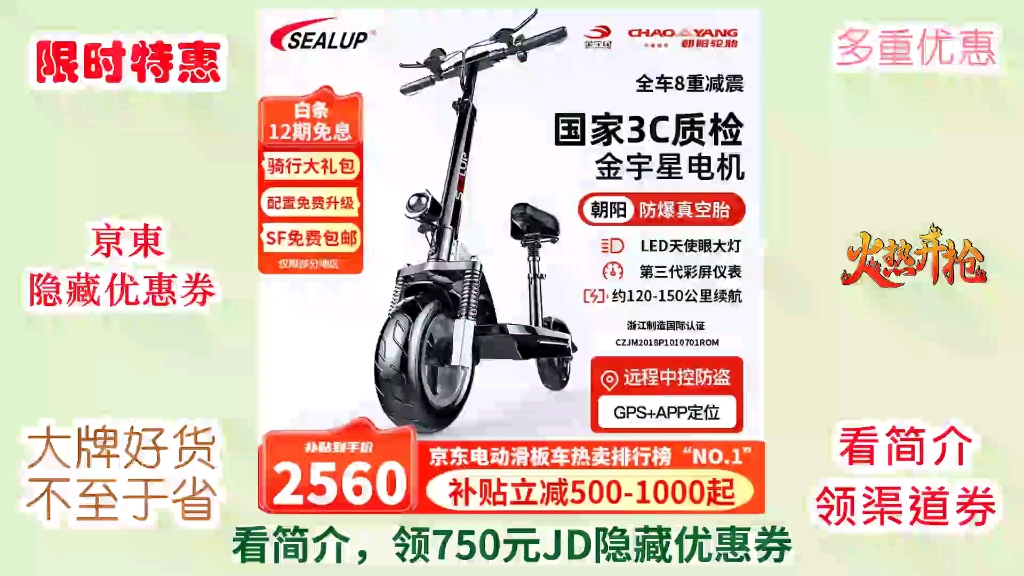 锂电池电动滑板车 便携可折叠电动车 代驾两轮代步车迷你电动车 折叠
