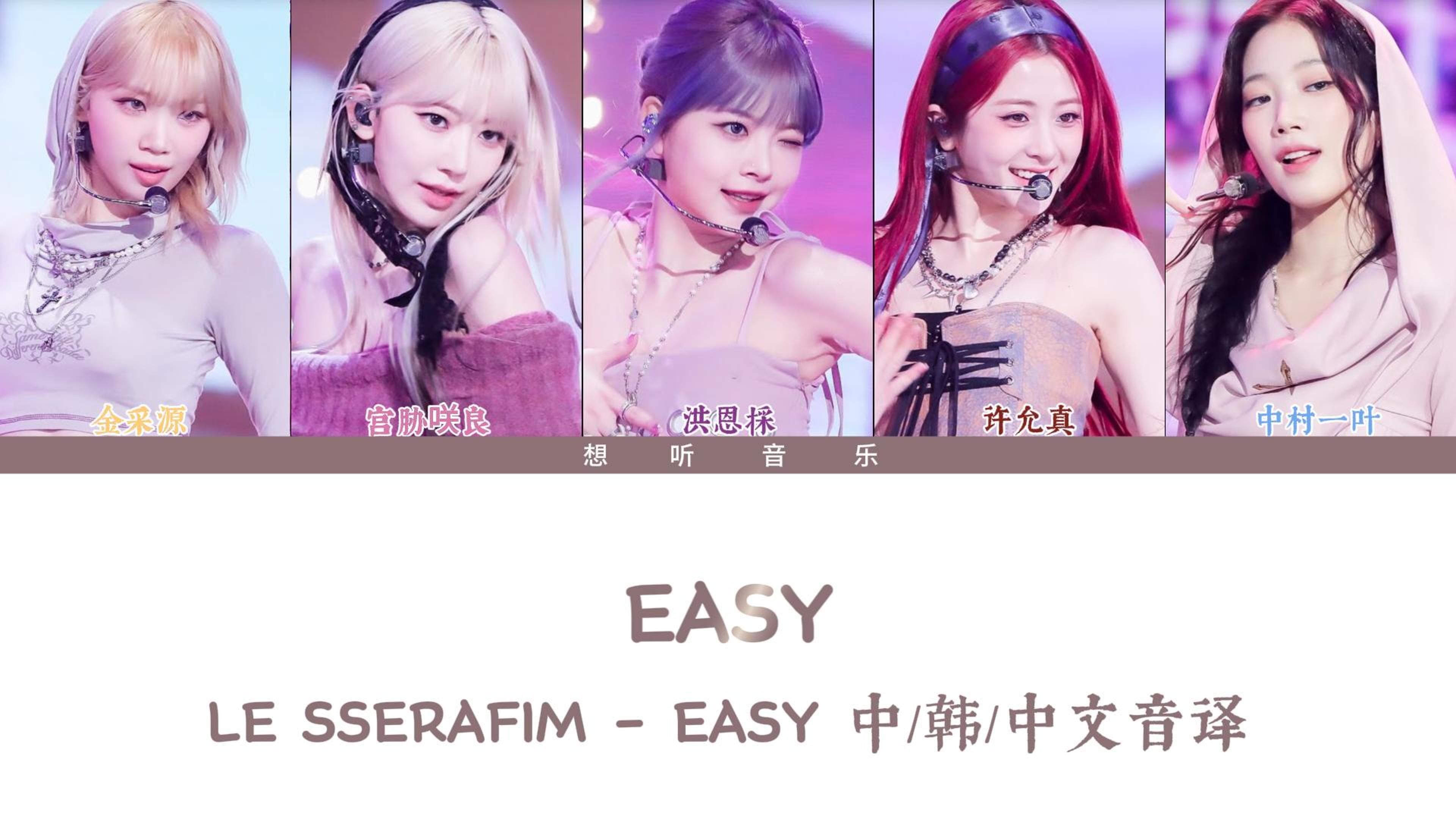 都进来学EASY~中文音译版哔哩哔哩bilibili