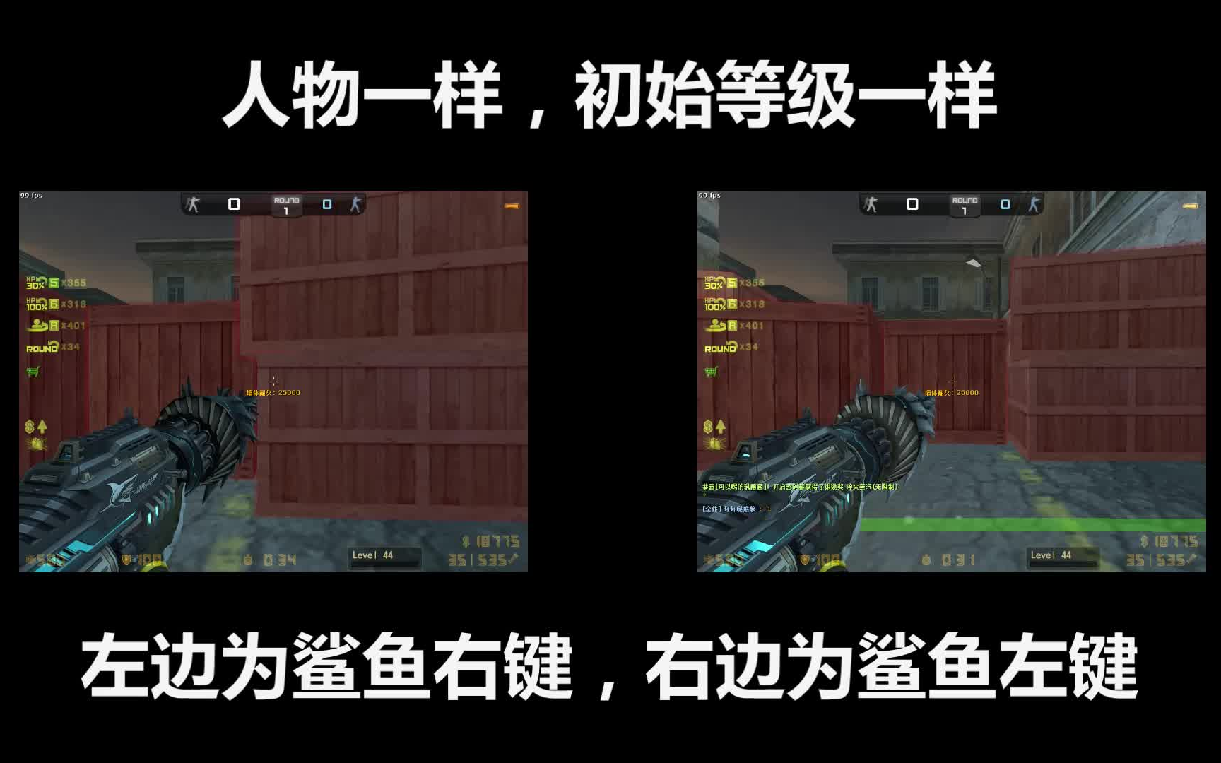 csol鲨鱼在大灾变中那种方式拆墙最快科普类