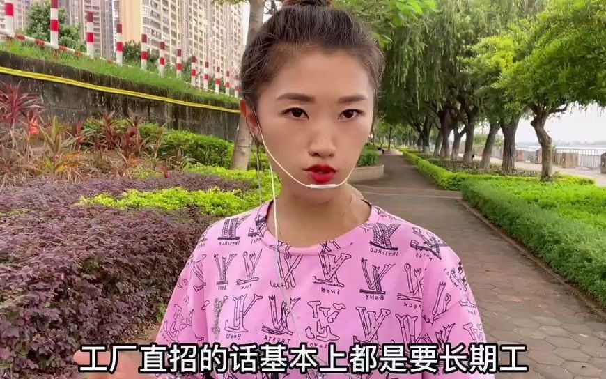 打工人都想知道除了中介以外年底哪里招聘临时工和日结工小美认为工厂