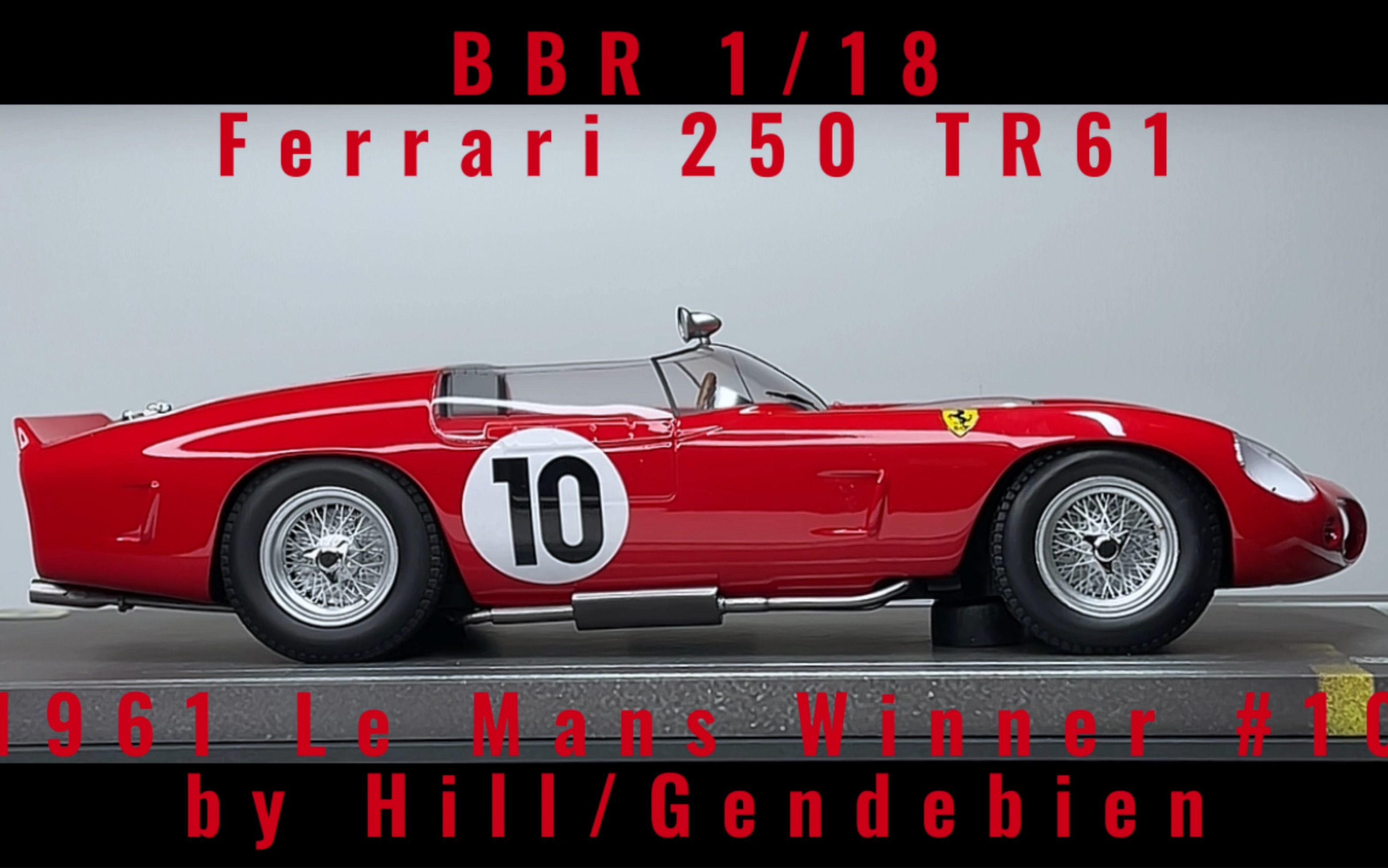 【1/18车模】bbr 1961 勒芒24小时耐力赛冠军 法拉利 250tr61 10号车