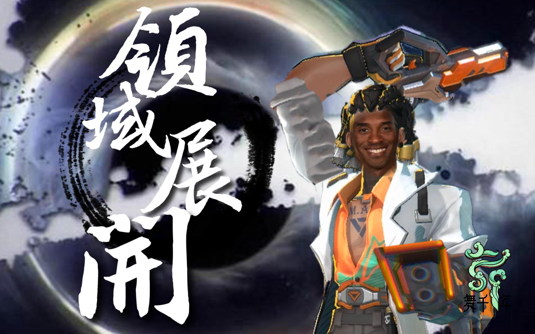 决战洛杉矶之巅 纯享版