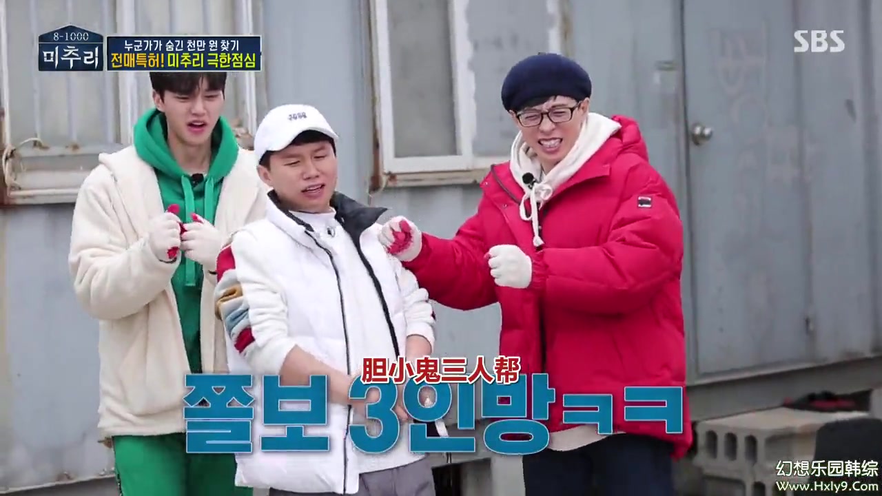 《美秋里2》张度妍和没用的男人们