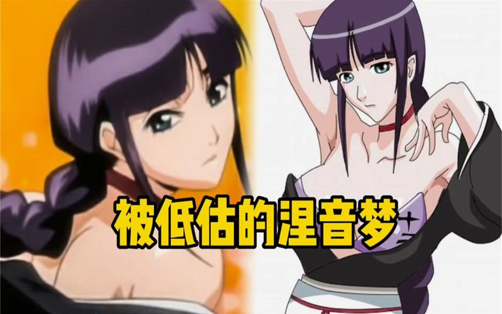 涅音梦到底有多强,单挑灵王的左手,最终杀死灵王的左手!