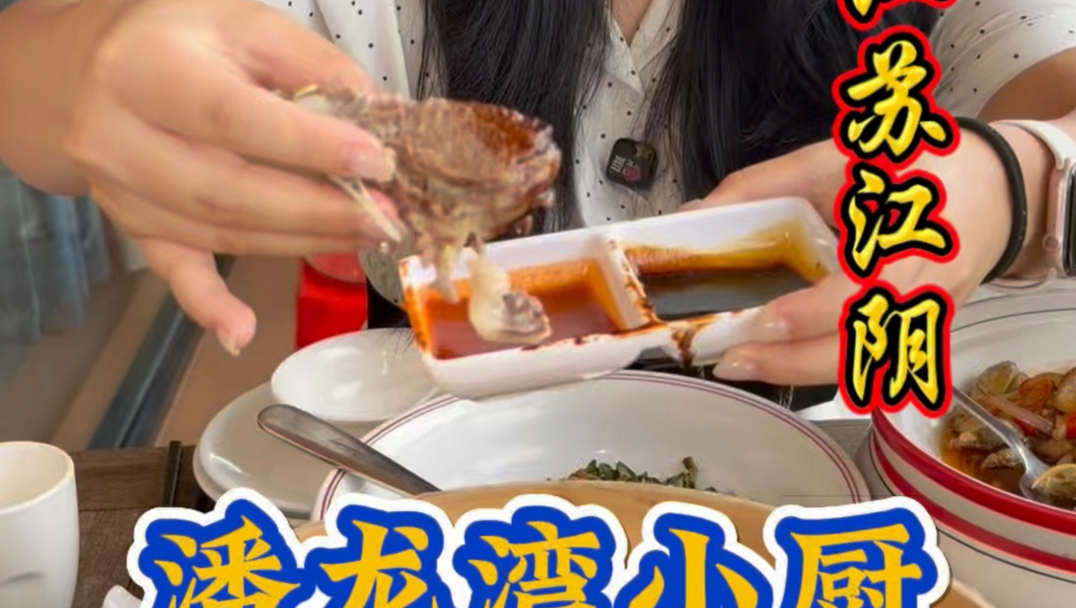 江苏江阴市乡镇吃一顿大餐，60多种鱼类，这个物价你感觉怎么样。#美食推荐