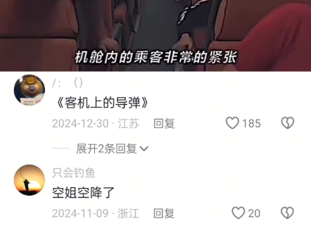 你就是导航哔哩哔哩bilibili