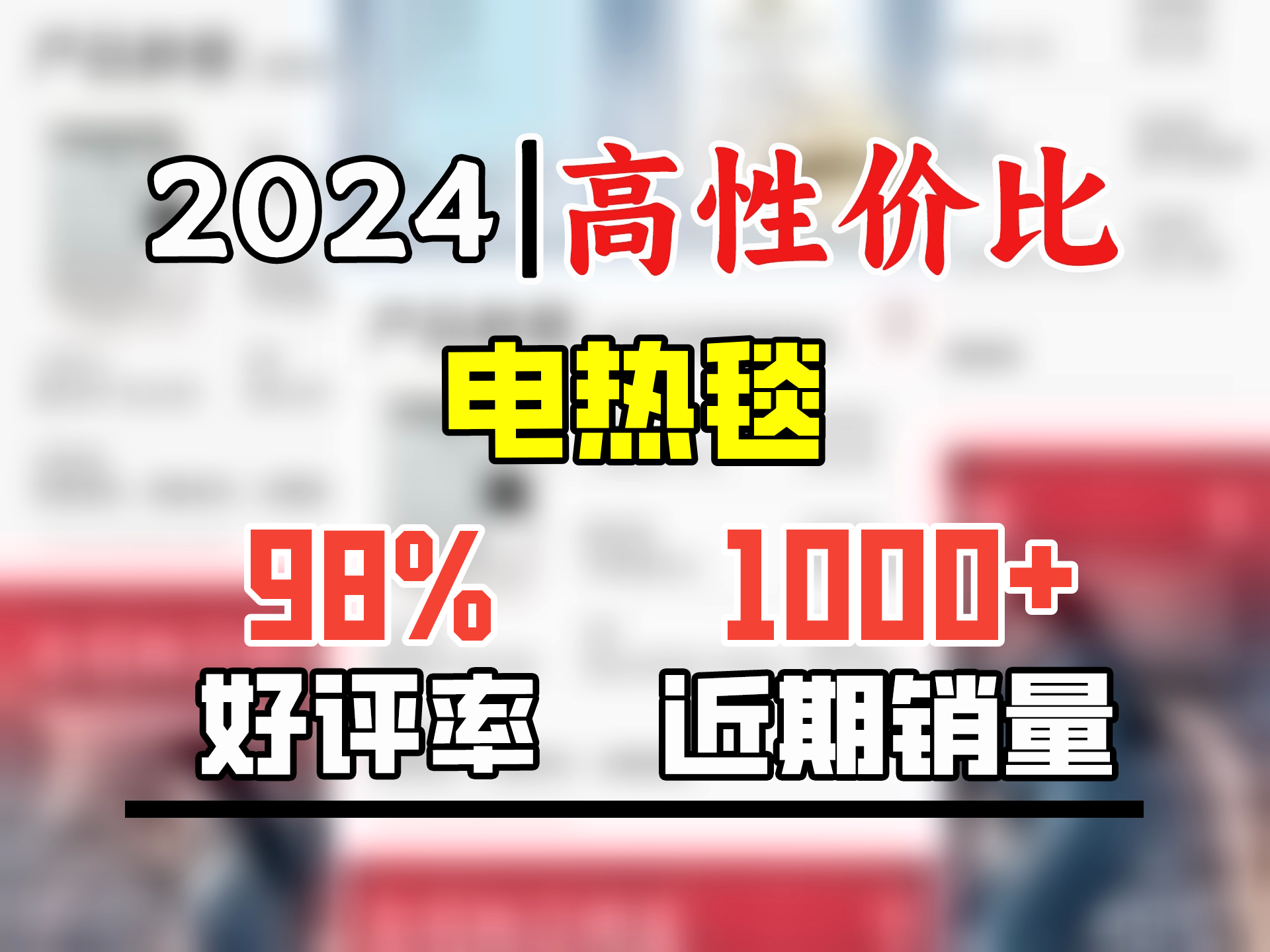 彩虹双人智能定时自动断电除螨双控双温无纺布电热毯电褥子 【双控除螨】200x180cm无纺布哔哩哔哩bilibili