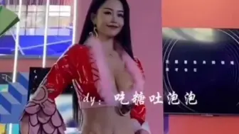 这个女帝怎么样