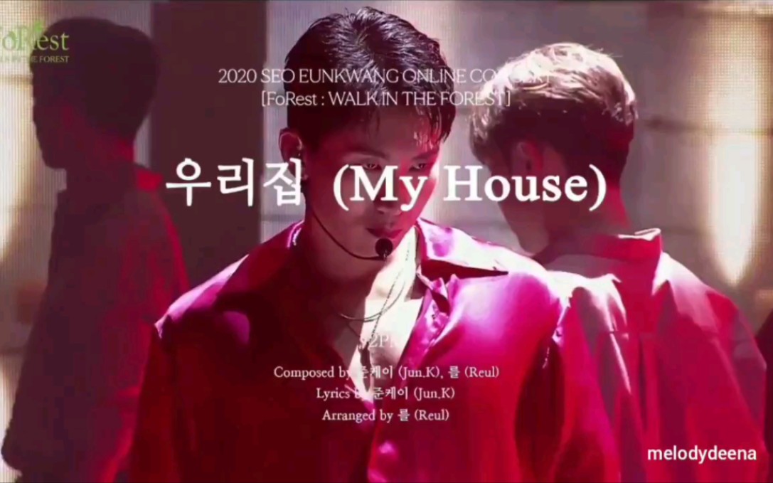 [图]【徐恩光】cover 2PM My House