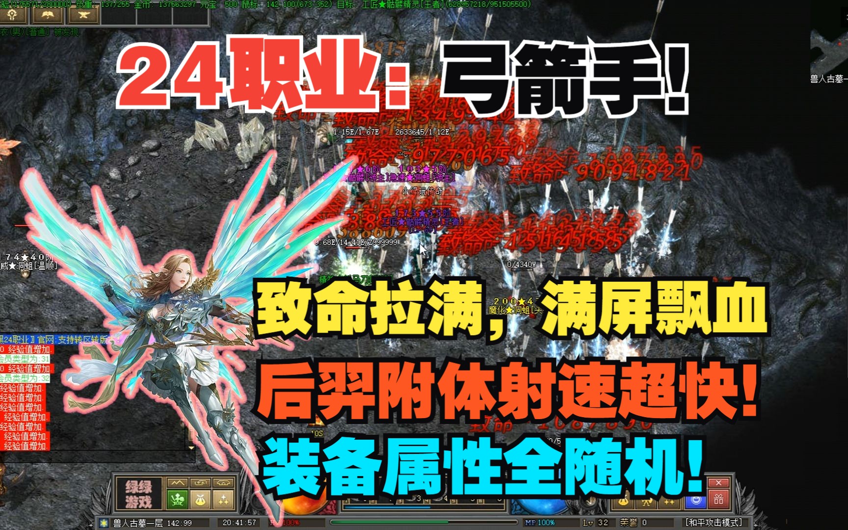 二觉礼包|第一个精神职业：奶弓出炉