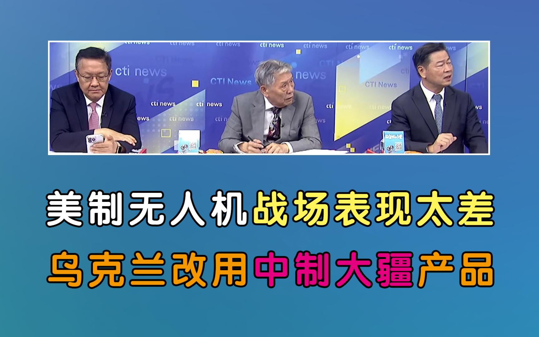 美国不敢禁大疆原因曝光!中国6G技术新突破!德国喊拆恐后悔莫及!哔哩哔哩bilibili