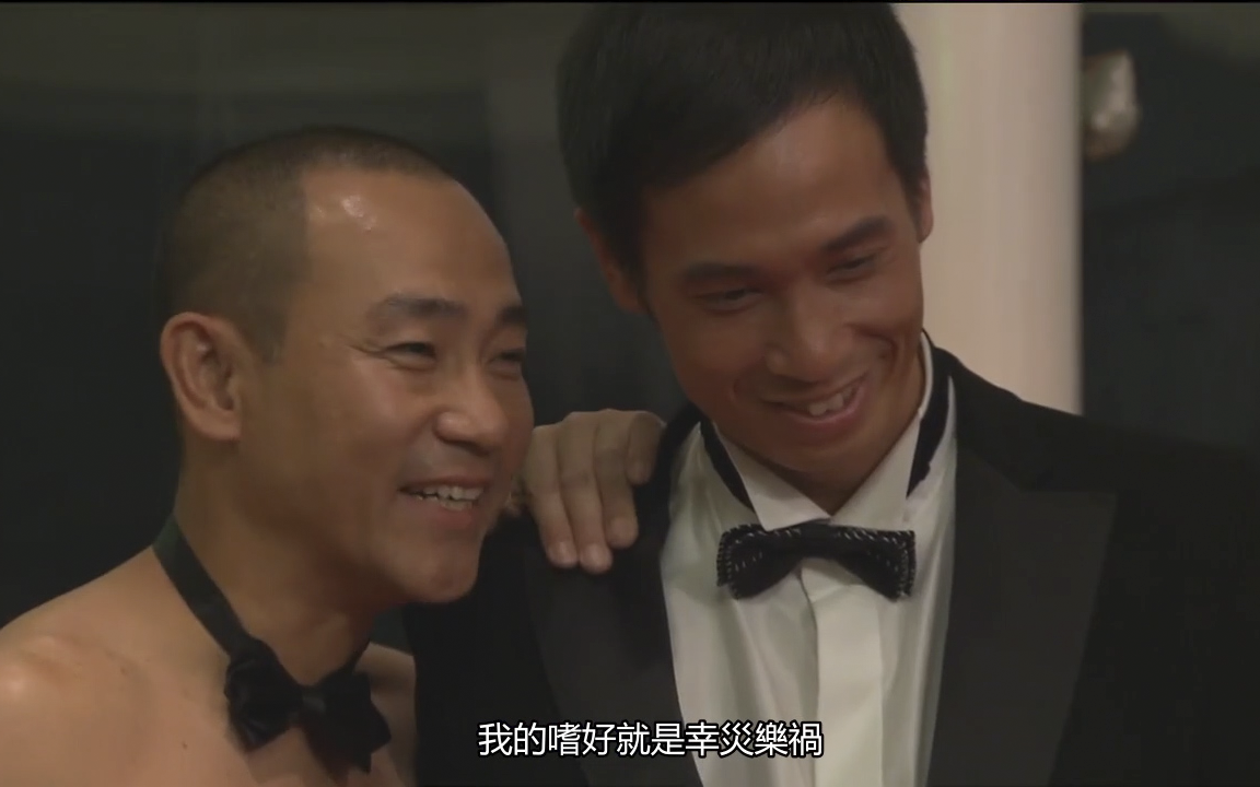 珠光宝气贺哲男x高长胜cut相爱相杀欢喜冤家陈豪林保怡