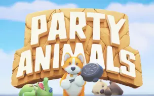 Download Video: 【给点低保】直播全纪录（Party Animals）：全程高能，请勿在吃饭或喝水时观看