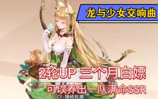 龙与少女交响曲 搜索结果 哔哩哔哩 Bilibili