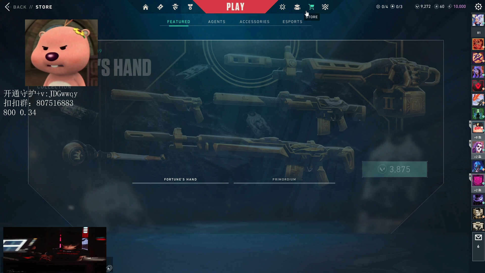 [2024-03-24 19-58-01][jdg-stew][stew death match]