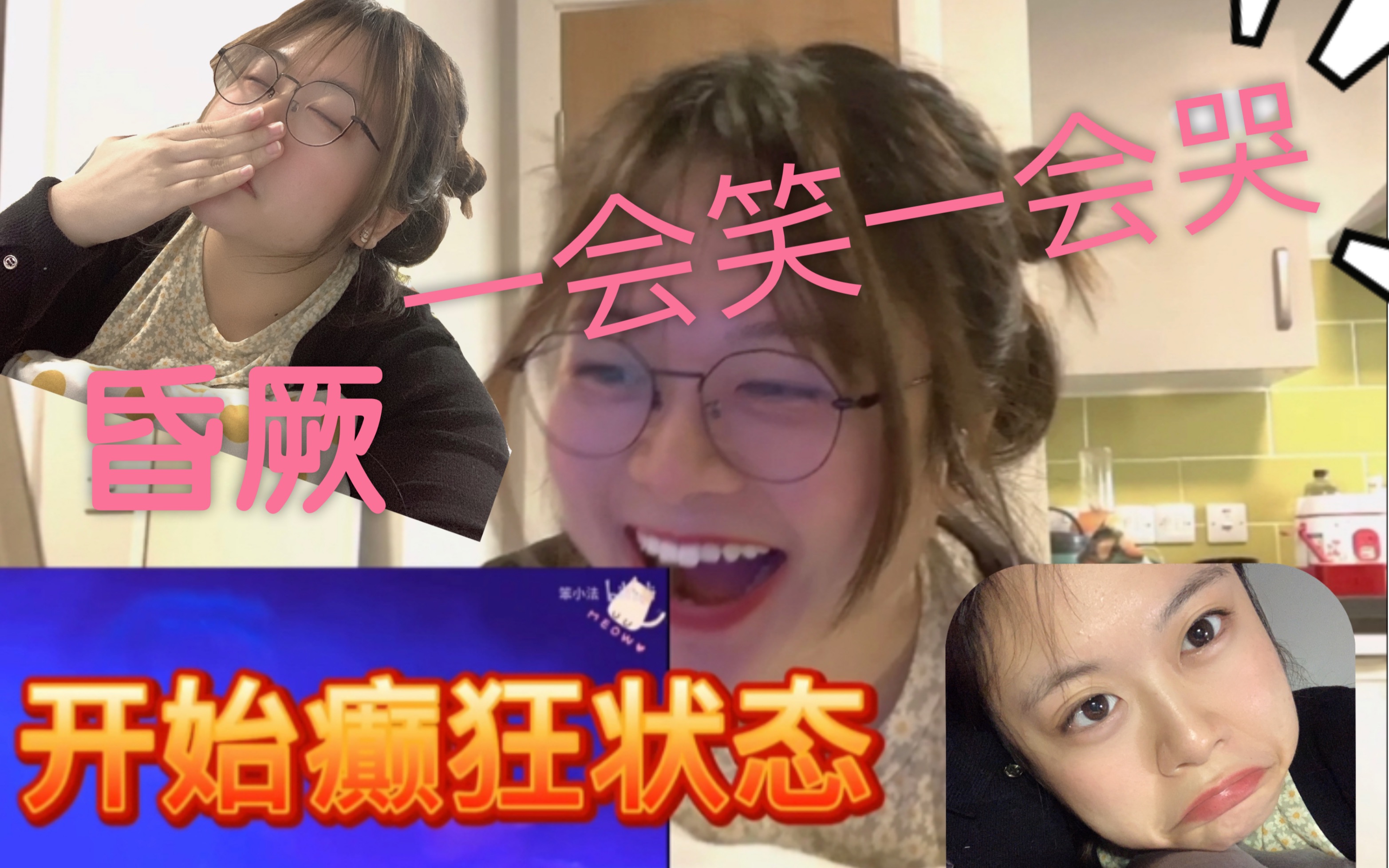 【mewgulf-缪糕】 经典场面"糖果""婚礼"reaction 先笑后哭,磕学家