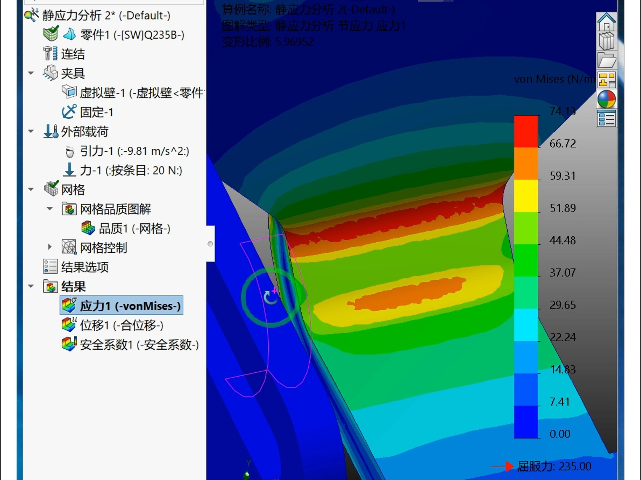 SolidWorks中如何对钣金件进行受力分析?哔哩哔哩bilibili