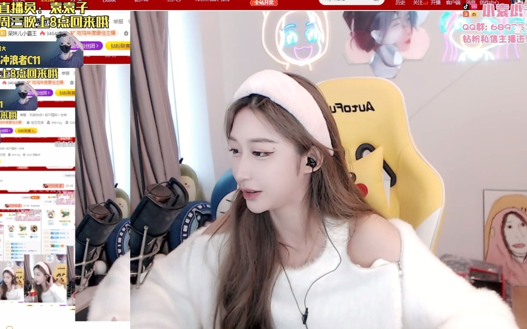 呆妹儿小霸王_2021-12-28 16时0分【双倍】袁袁子上线~今天白银卡