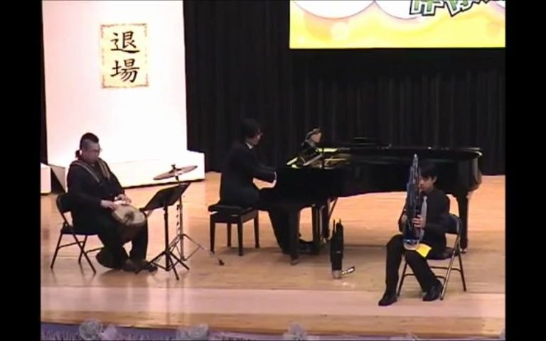 [图]【转载】用笙演奏拉威尔G大调钢琴协奏曲第三乐章