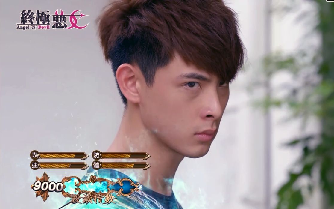 【终极恶女】【连晨翔】cut 02 理枫初遇,入学_哔哩