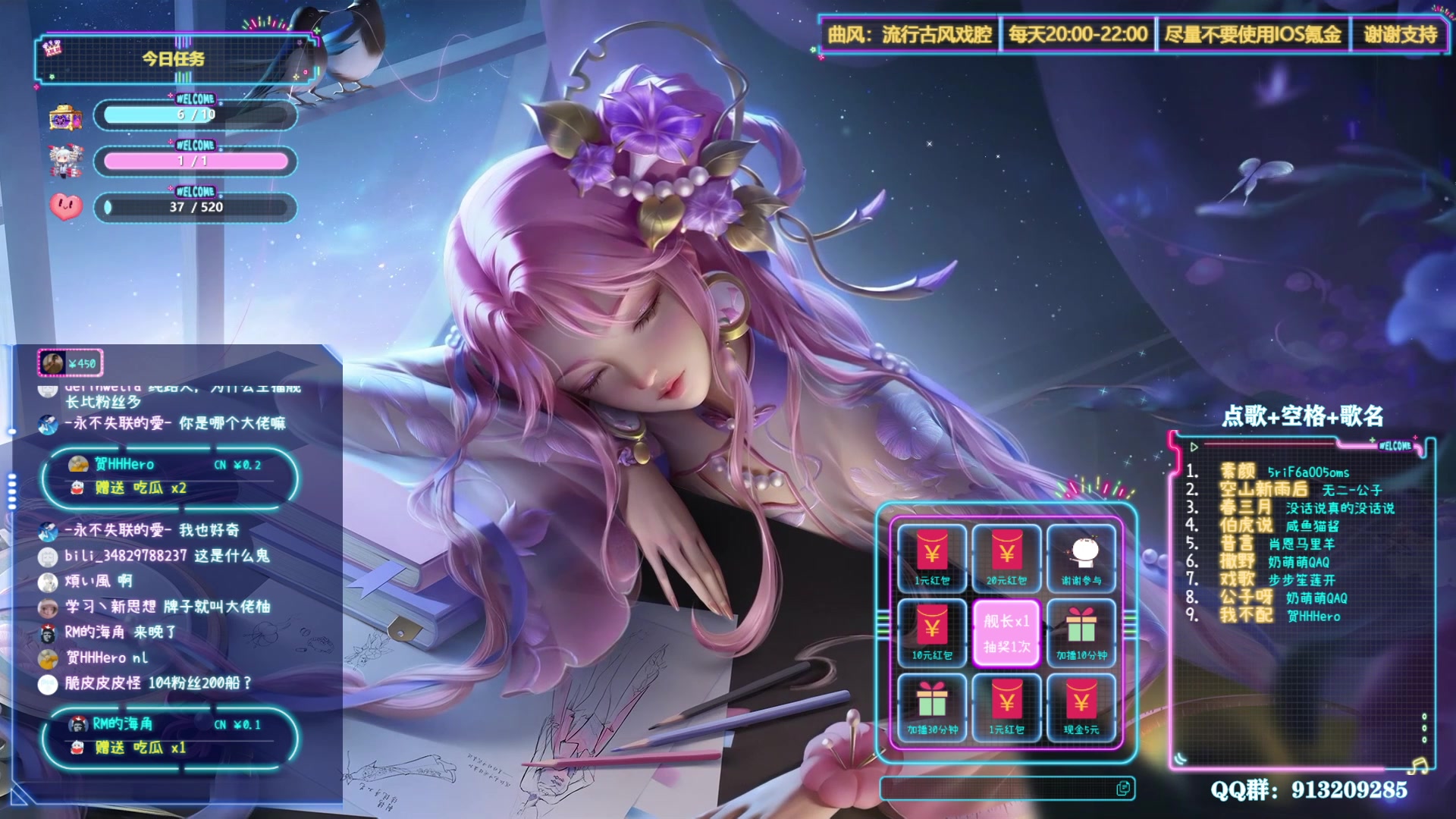 酥柚ava直播录屏-20210831-高质量萌新唱见!