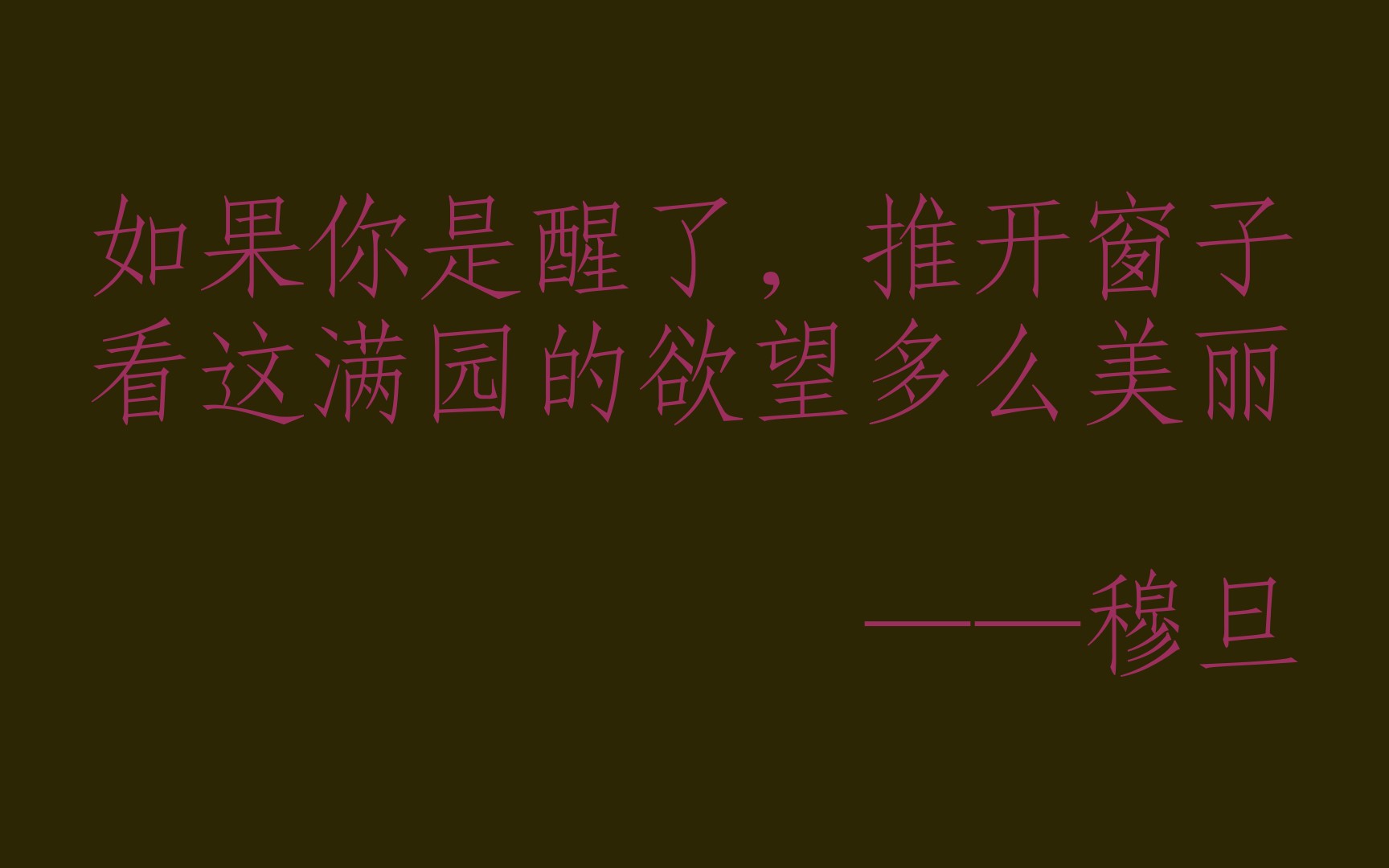 诗歌分享 九叶派诗两首 《金黄的稻束》——郑敏 《春》——穆旦哔哩哔哩bilibili