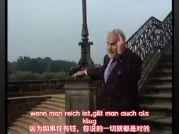 Download Video: 《Wenn ich einmal reich wär》如果有一天我变得有钱-Gunther Emmerlich