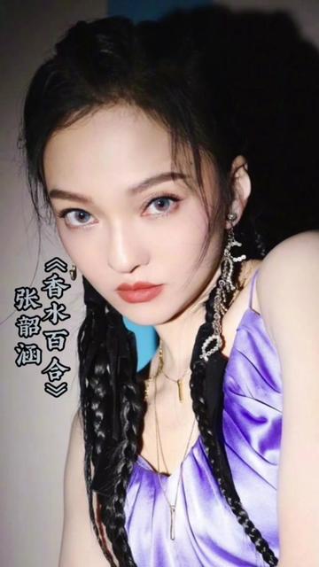 80后的叔叔阿姨们来这里找找青春吧 张韶涵,玉兰油广告曲