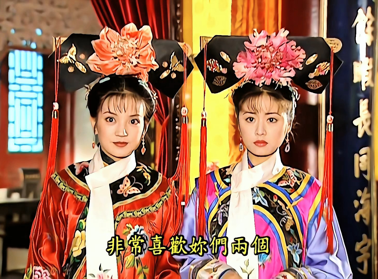 还珠格格第二部08-3