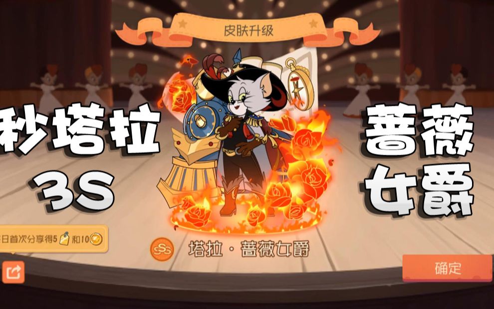 奥尼玛:猫和老鼠抽金皮还分时间段?一大波福利来袭赶紧行动啊!